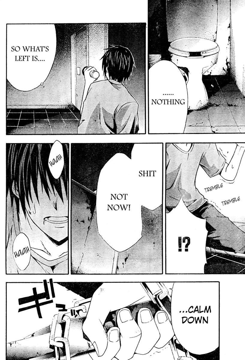 Doubt (TONOGAI Yoshiki) chapter 13 page 27
