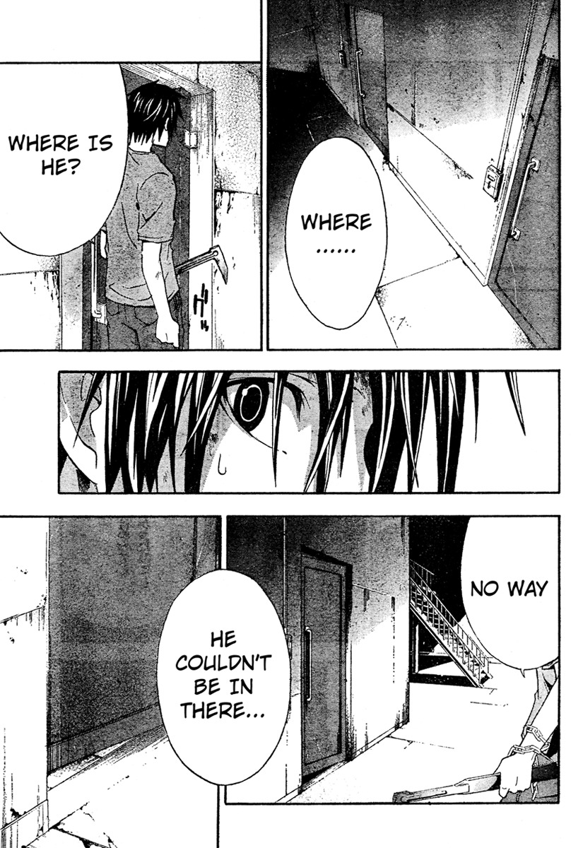 Doubt (TONOGAI Yoshiki) chapter 13 page 3