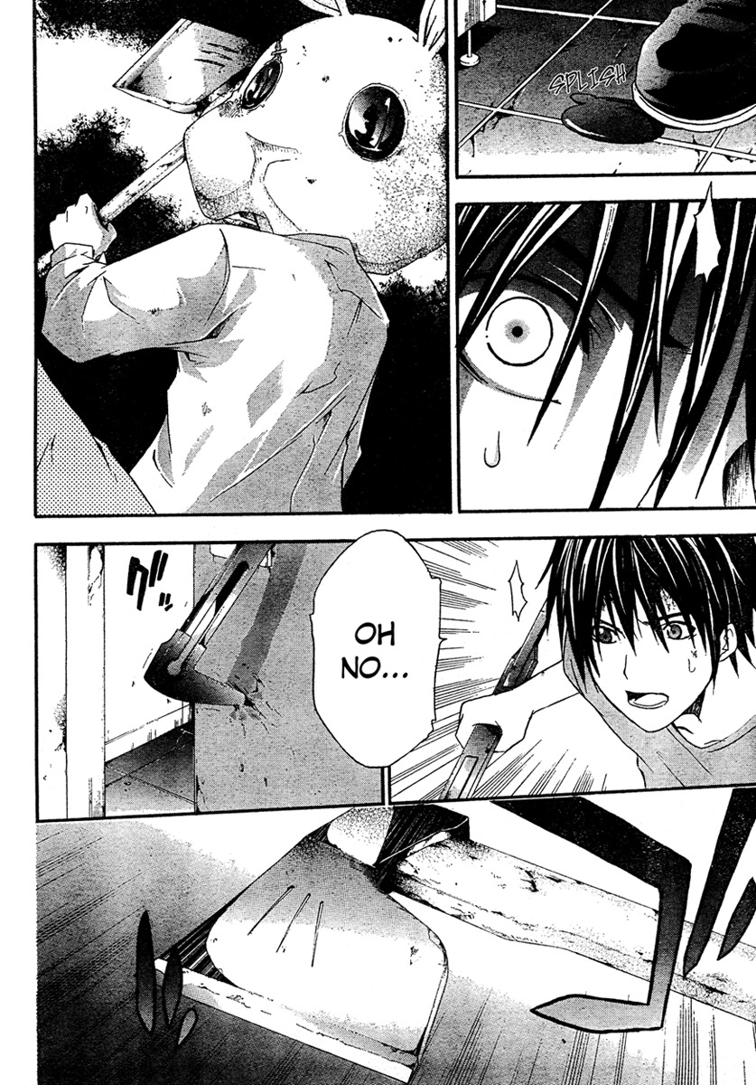 Doubt (TONOGAI Yoshiki) chapter 13 page 30