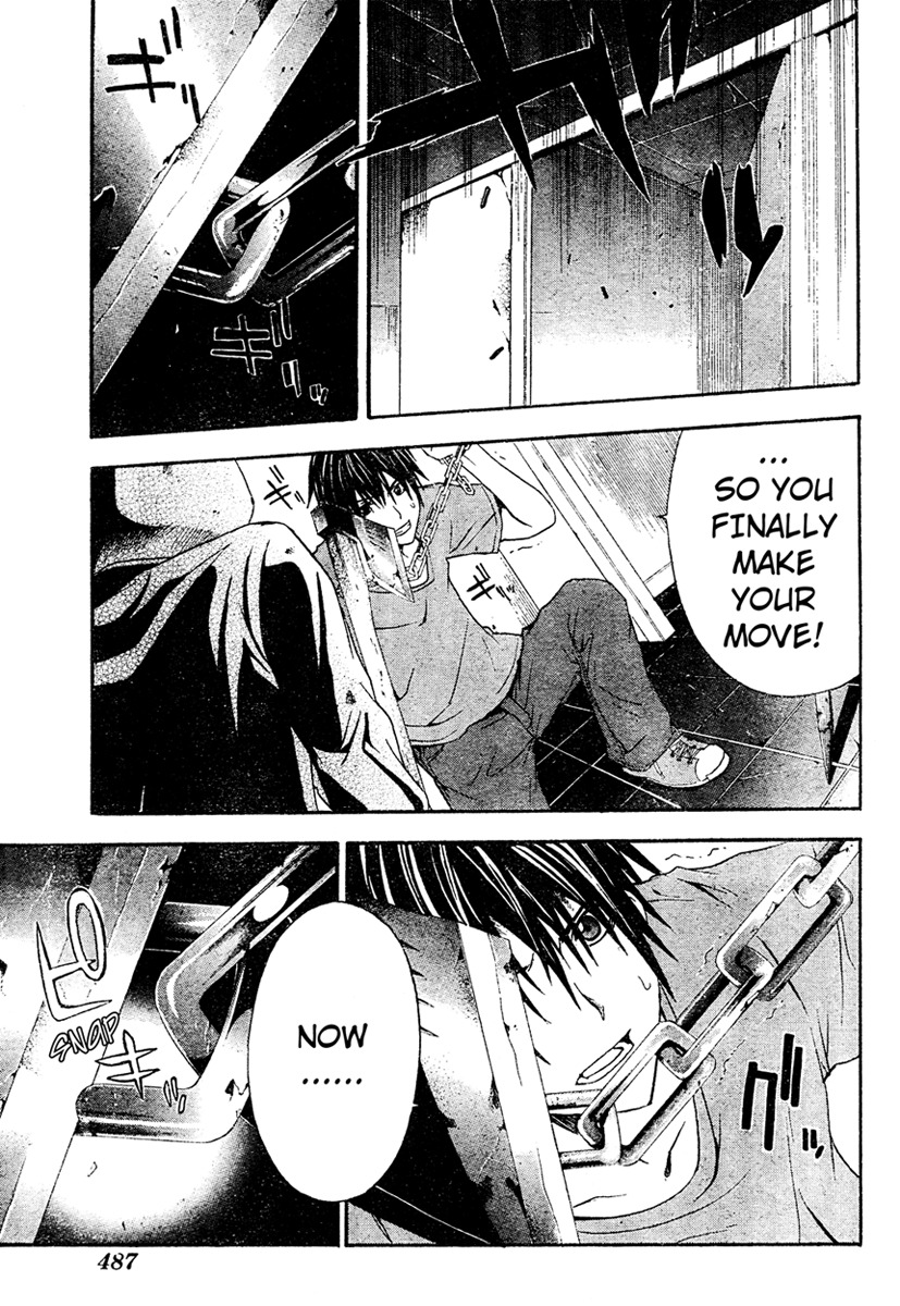 Doubt (TONOGAI Yoshiki) chapter 13 page 31