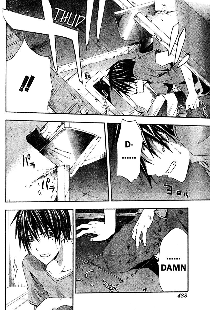 Doubt (TONOGAI Yoshiki) chapter 13 page 32