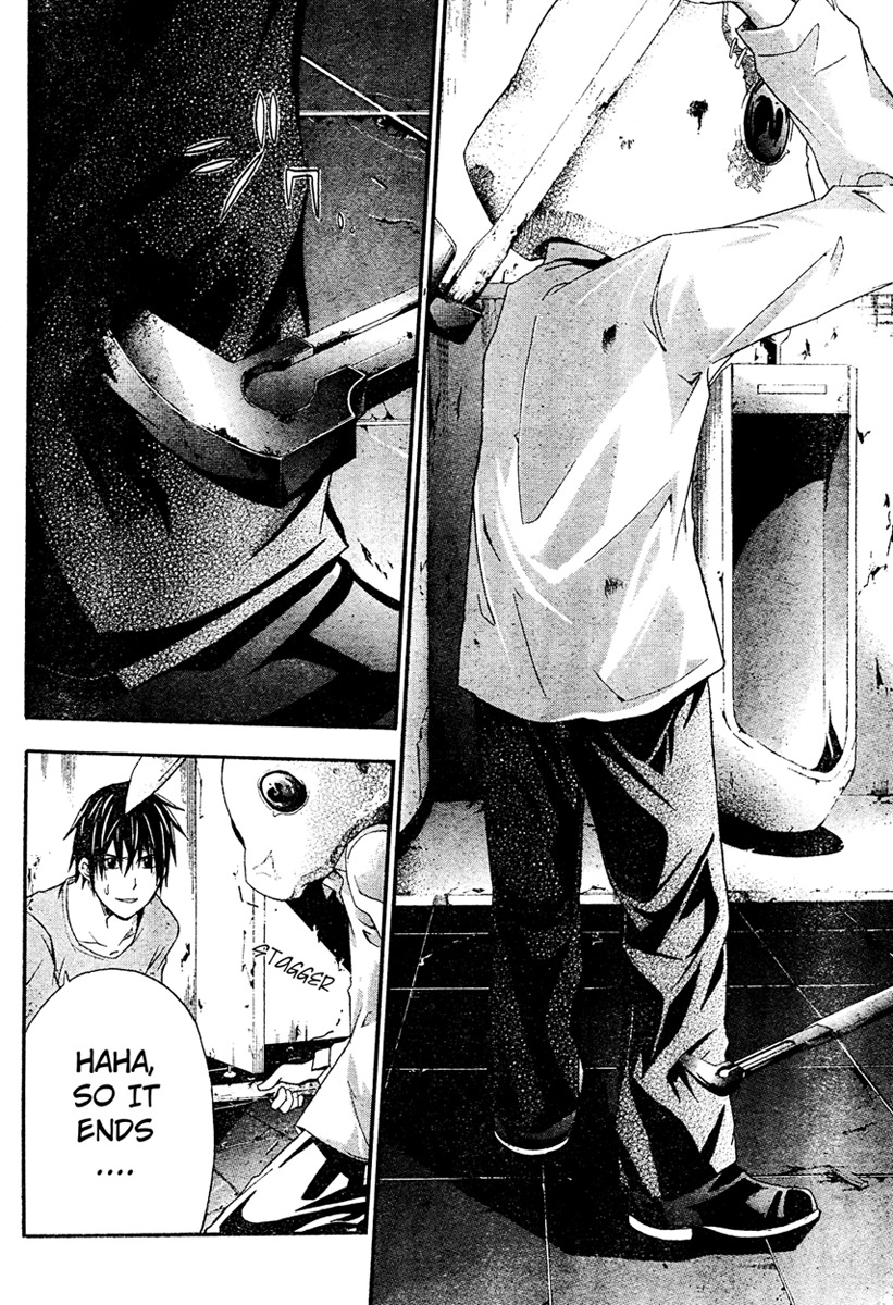 Doubt (TONOGAI Yoshiki) chapter 13 page 34