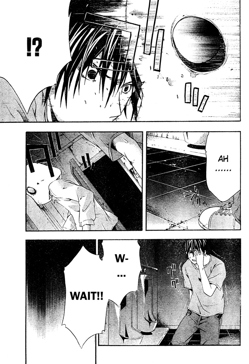 Doubt (TONOGAI Yoshiki) chapter 13 page 35
