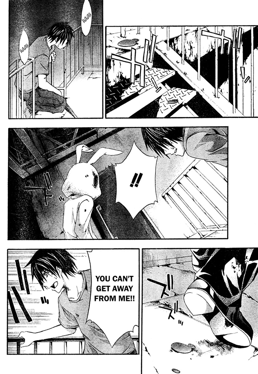 Doubt (TONOGAI Yoshiki) chapter 13 page 36