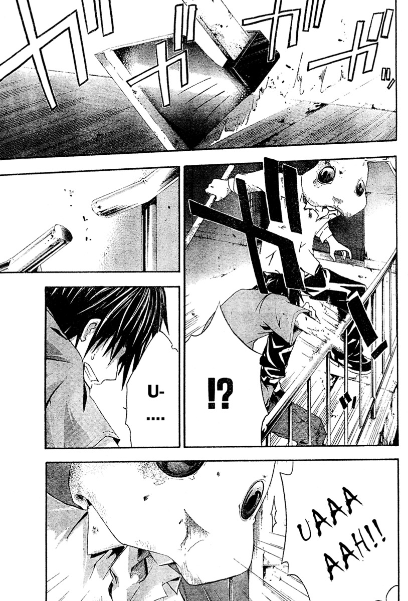 Doubt (TONOGAI Yoshiki) chapter 13 page 37