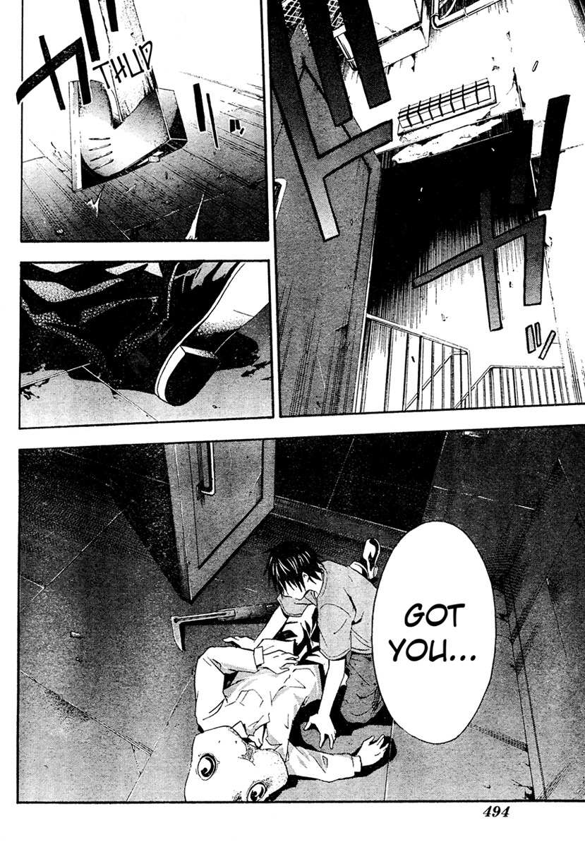 Doubt (TONOGAI Yoshiki) chapter 13 page 38