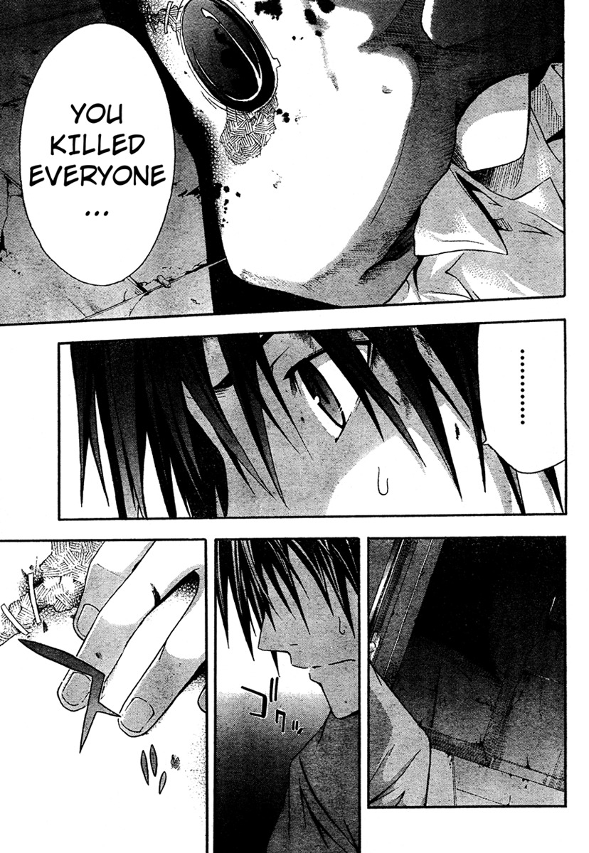 Doubt (TONOGAI Yoshiki) chapter 13 page 39