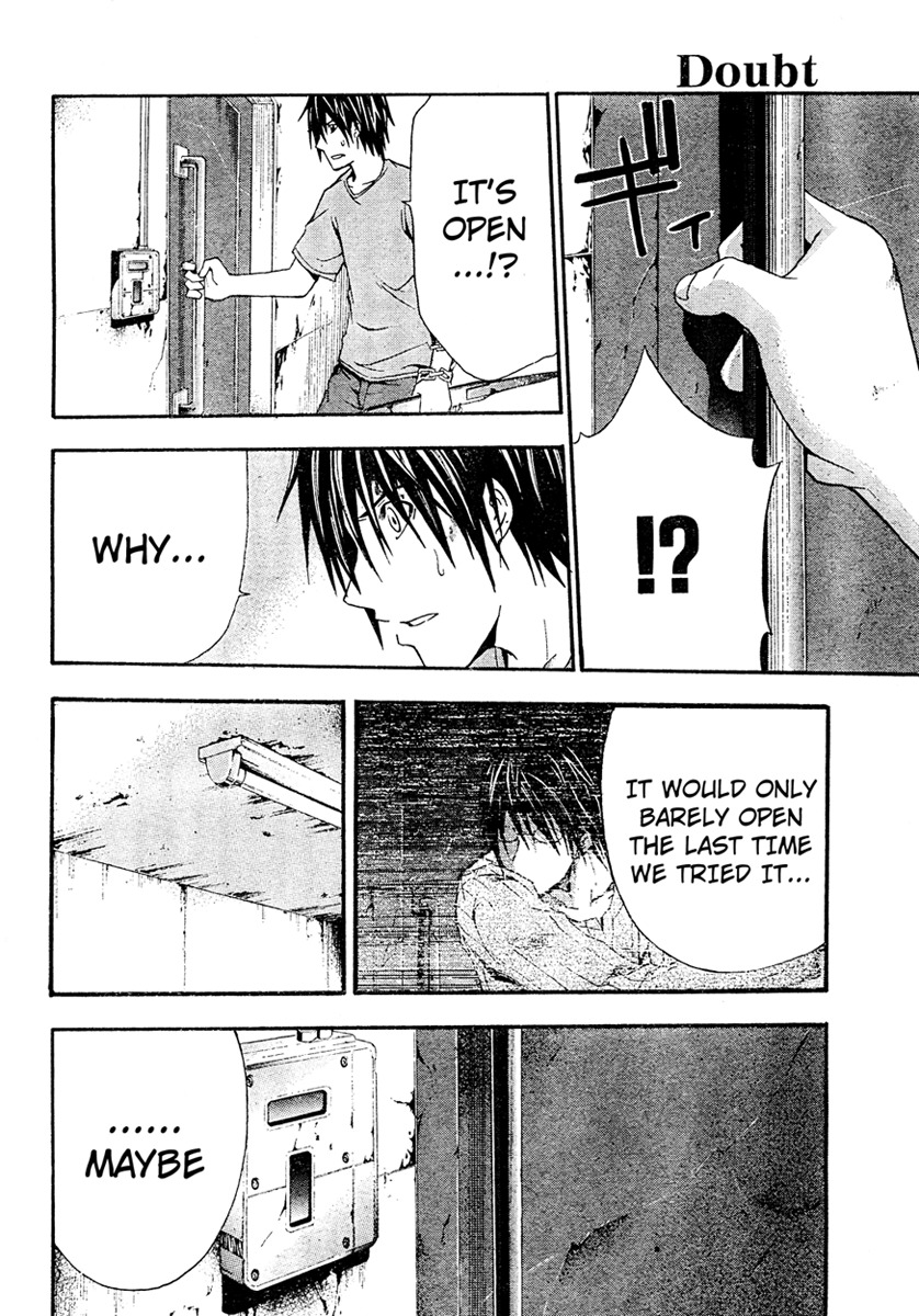 Doubt (TONOGAI Yoshiki) chapter 13 page 4