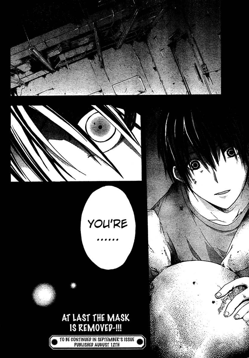 Doubt (TONOGAI Yoshiki) chapter 13 page 41