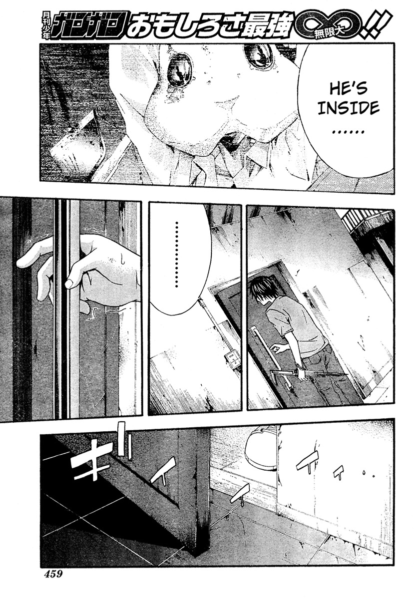 Doubt (TONOGAI Yoshiki) chapter 13 page 5