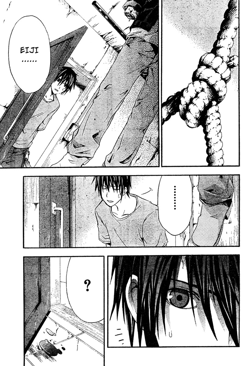 Doubt (TONOGAI Yoshiki) chapter 13 page 7