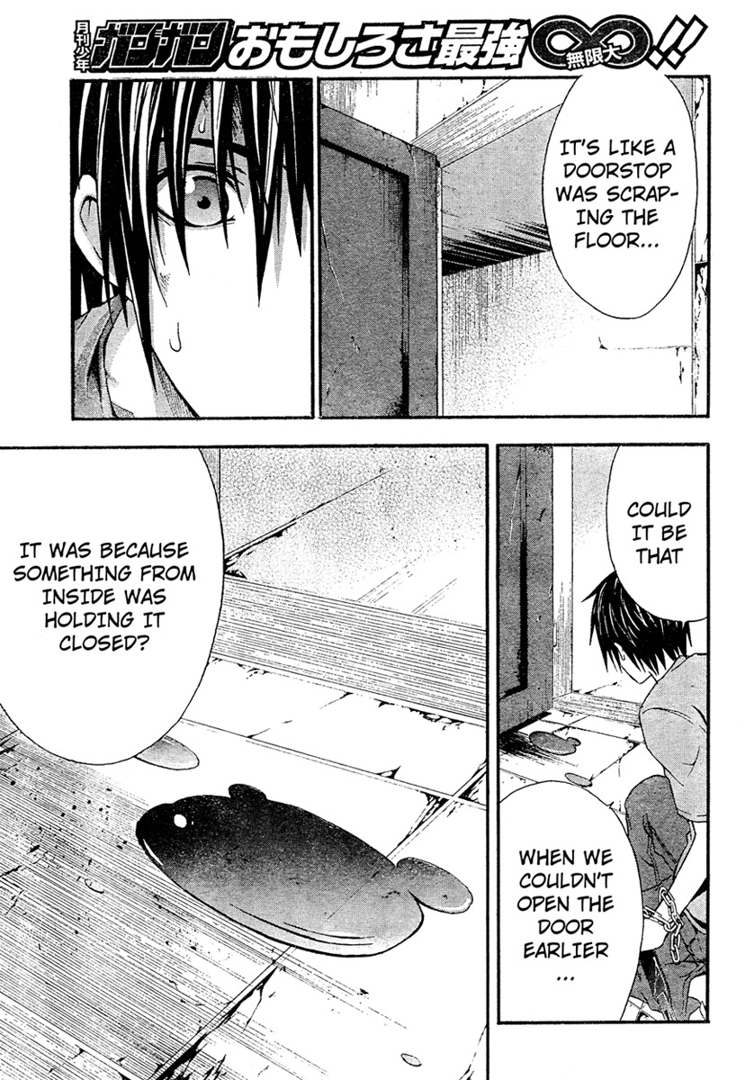 Doubt (TONOGAI Yoshiki) chapter 13 page 9