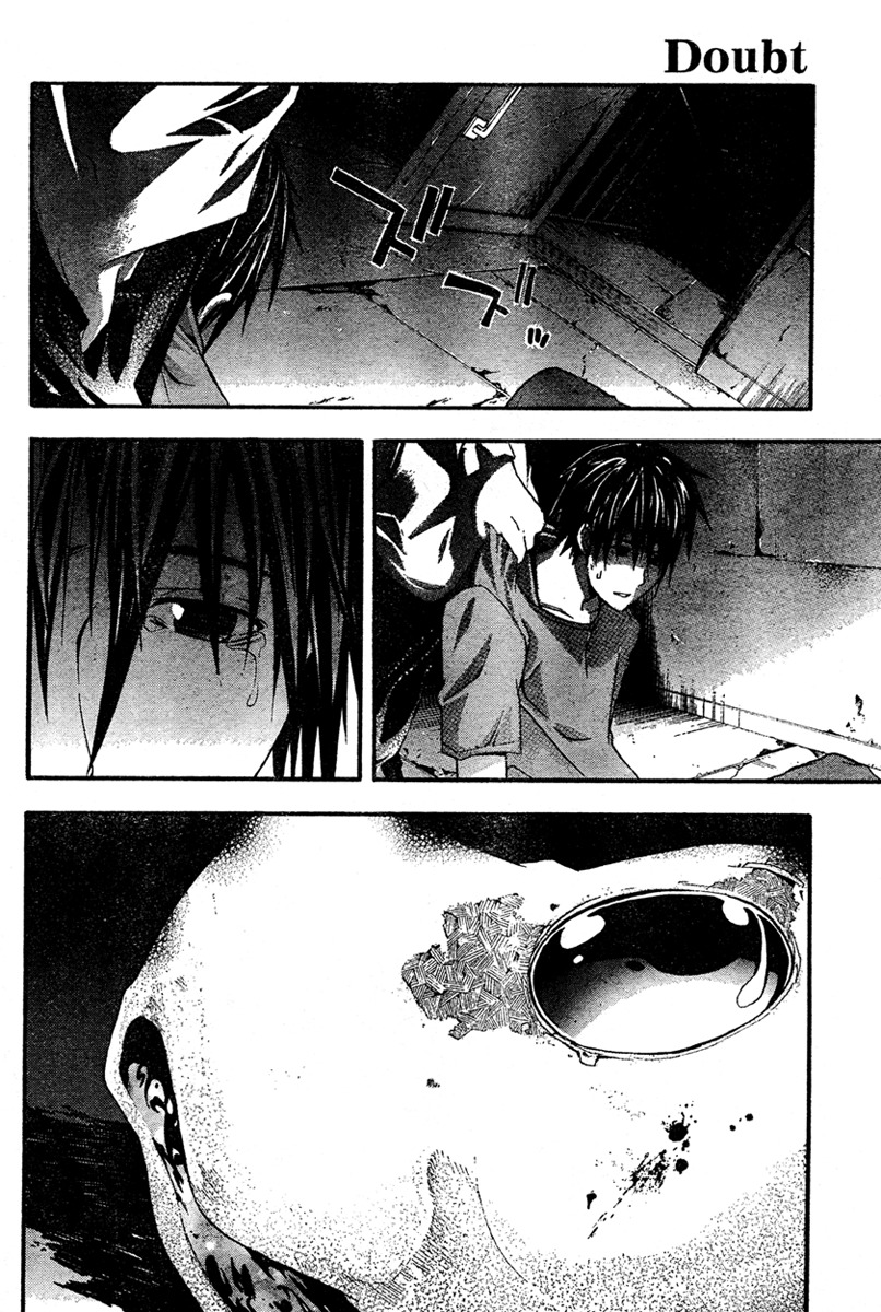Doubt (TONOGAI Yoshiki) chapter 14 page 13
