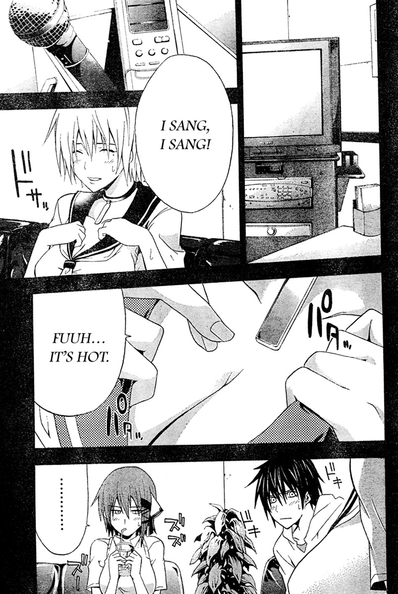 Doubt (TONOGAI Yoshiki) chapter 14 page 14