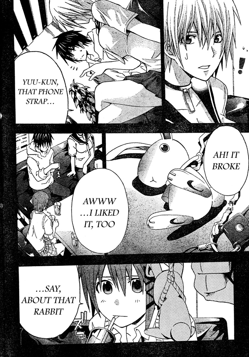 Doubt (TONOGAI Yoshiki) chapter 14 page 15