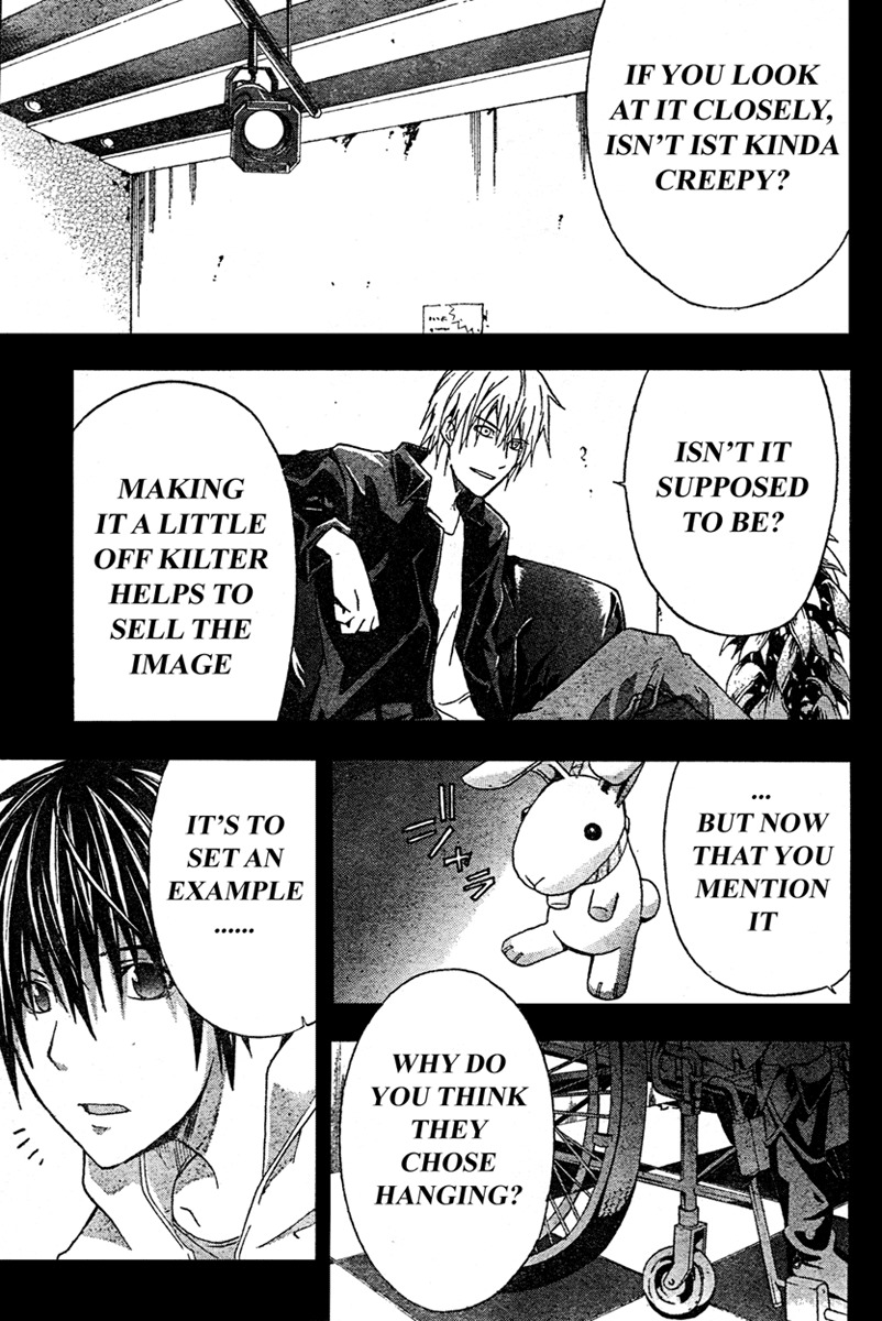 Doubt (TONOGAI Yoshiki) chapter 14 page 16