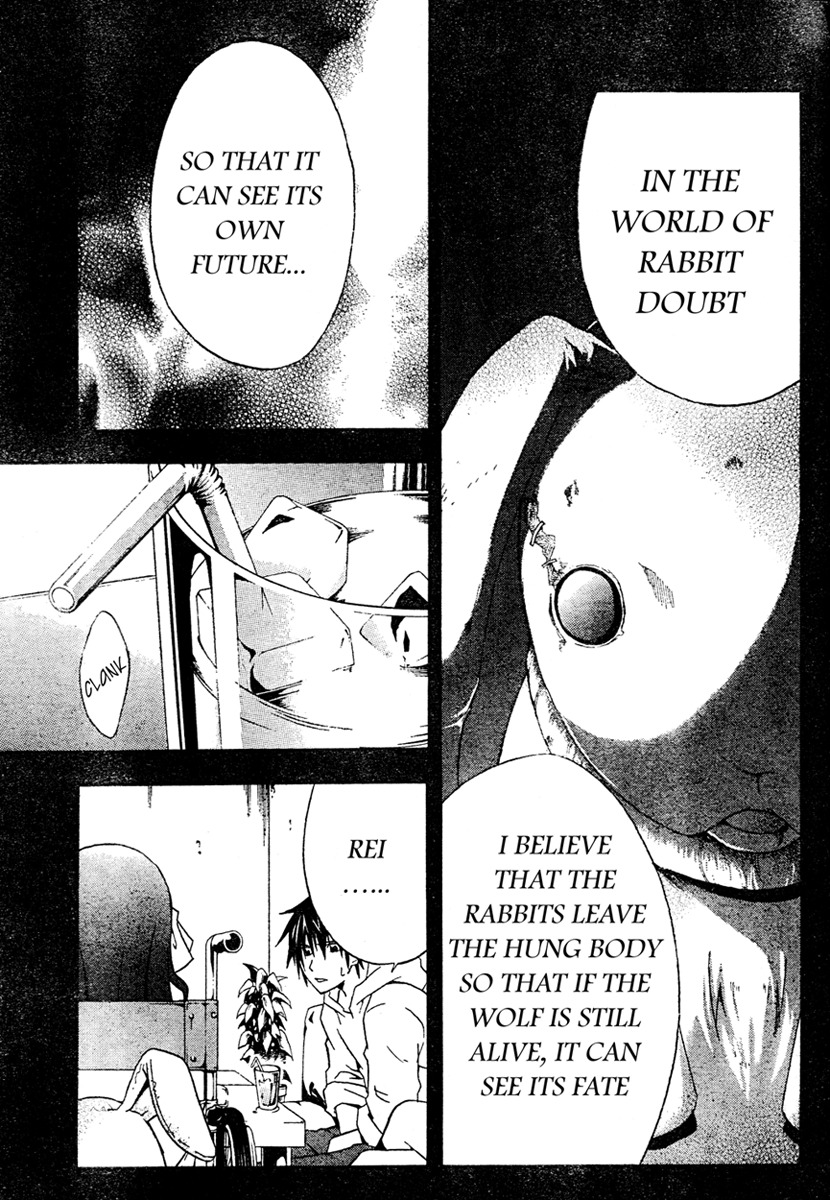Doubt (TONOGAI Yoshiki) chapter 14 page 18