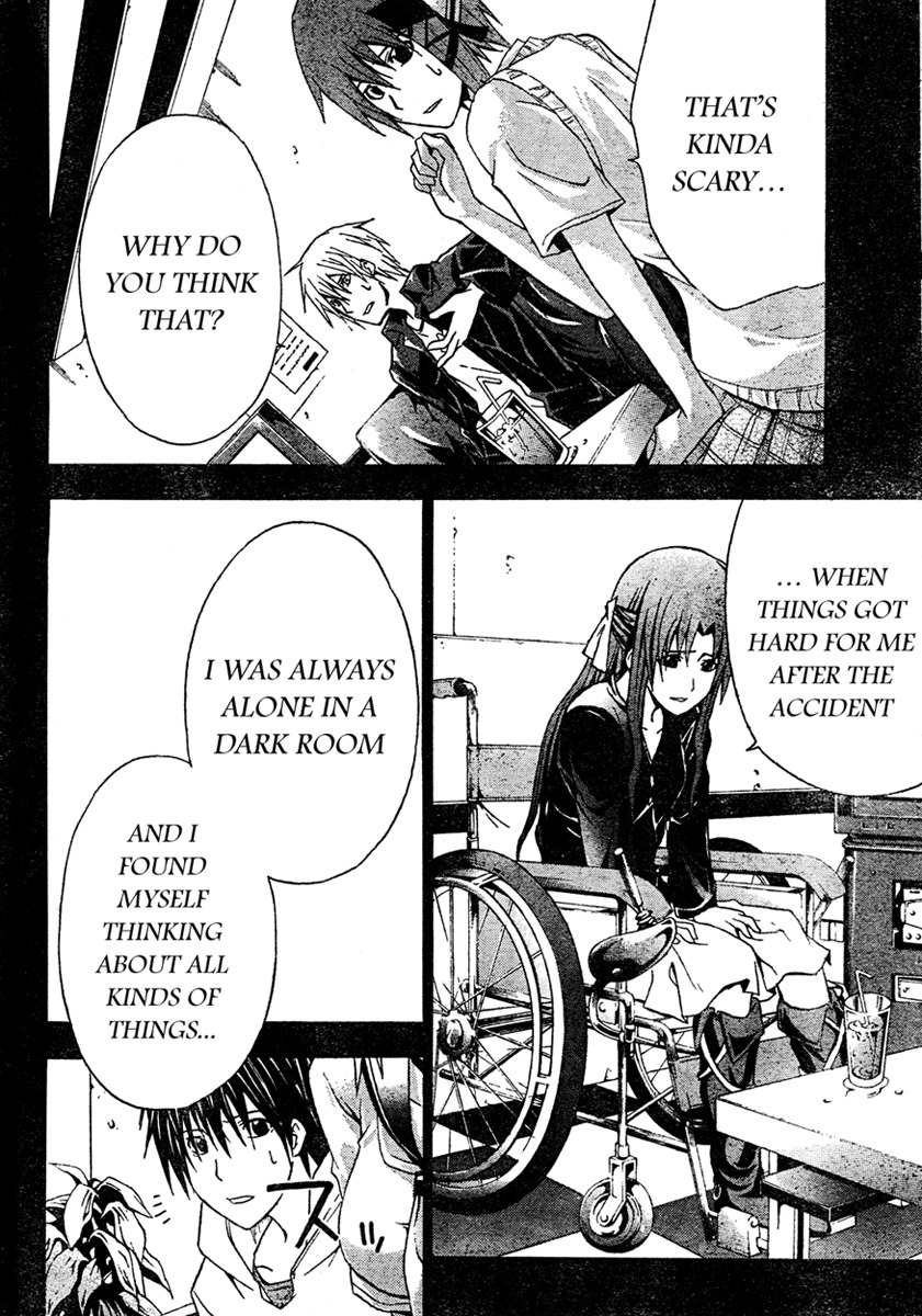 Doubt (TONOGAI Yoshiki) chapter 14 page 19