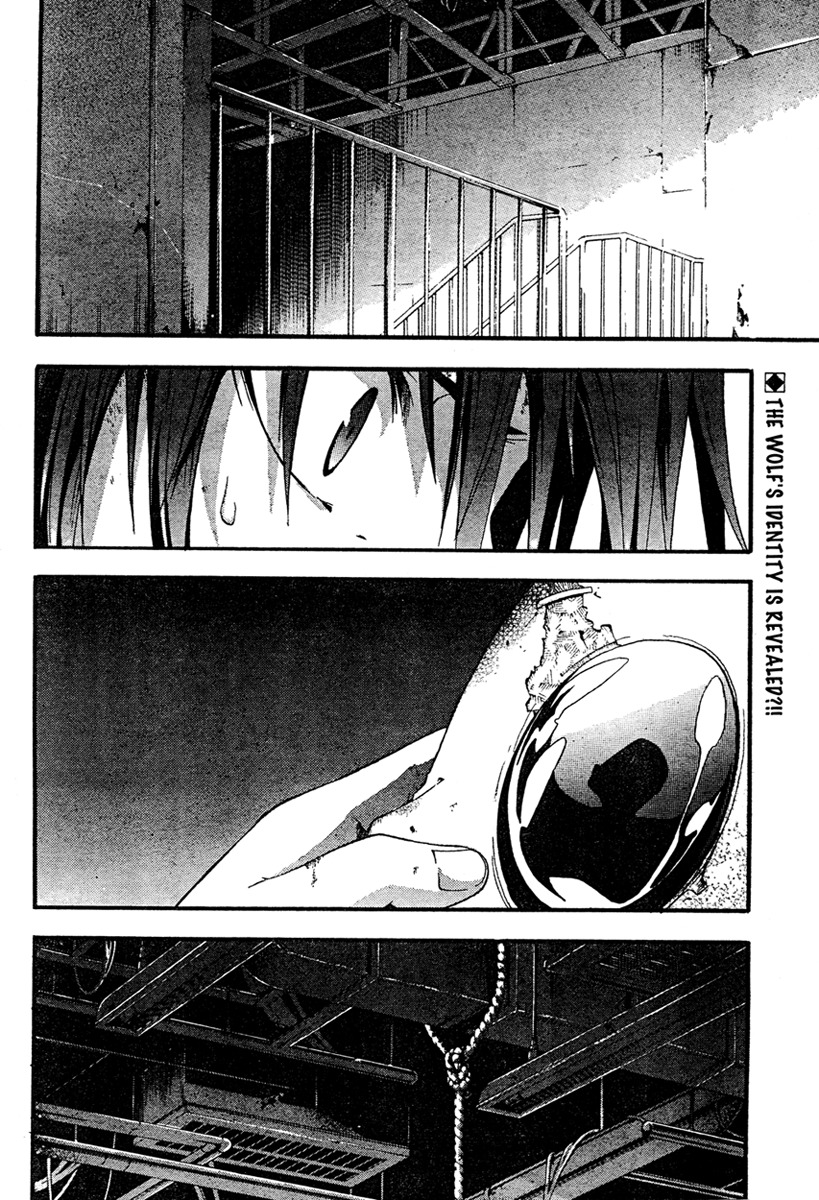 Doubt (TONOGAI Yoshiki) chapter 14 page 2