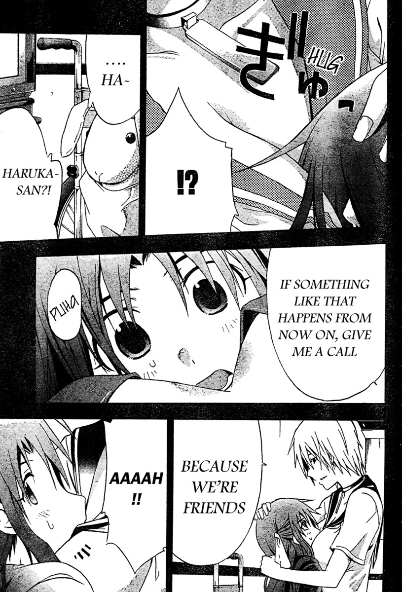 Doubt (TONOGAI Yoshiki) chapter 14 page 20