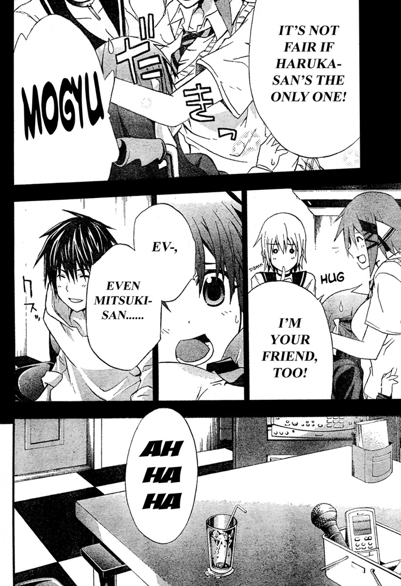 Doubt (TONOGAI Yoshiki) chapter 14 page 21