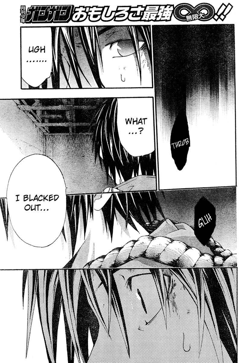 Doubt (TONOGAI Yoshiki) chapter 14 page 22