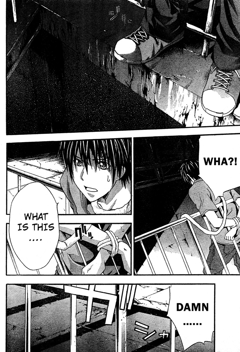 Doubt (TONOGAI Yoshiki) chapter 14 page 24