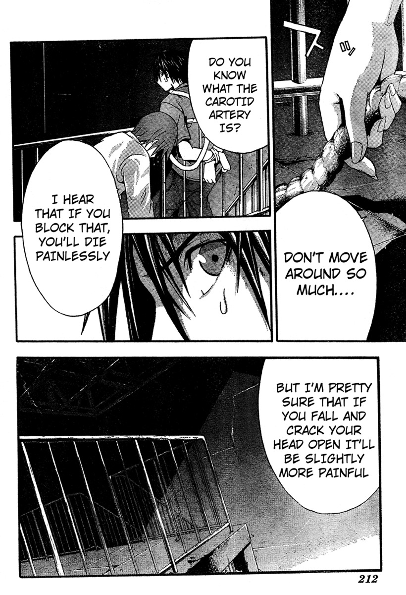 Doubt (TONOGAI Yoshiki) chapter 14 page 27