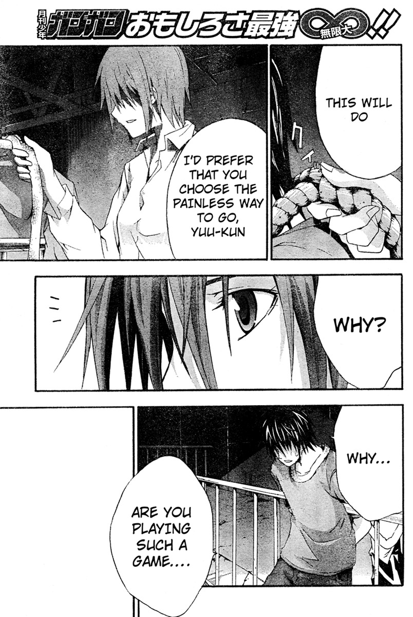 Doubt (TONOGAI Yoshiki) chapter 14 page 28