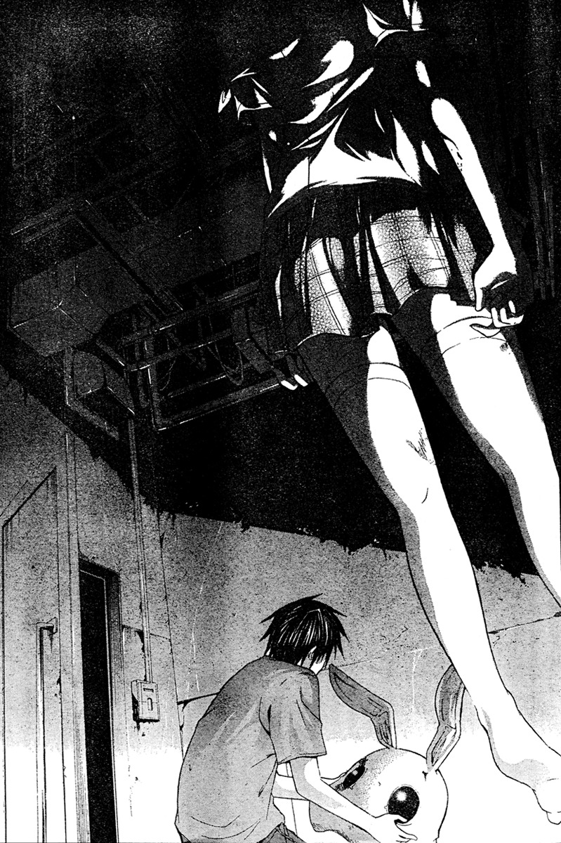 Doubt (TONOGAI Yoshiki) chapter 14 page 3