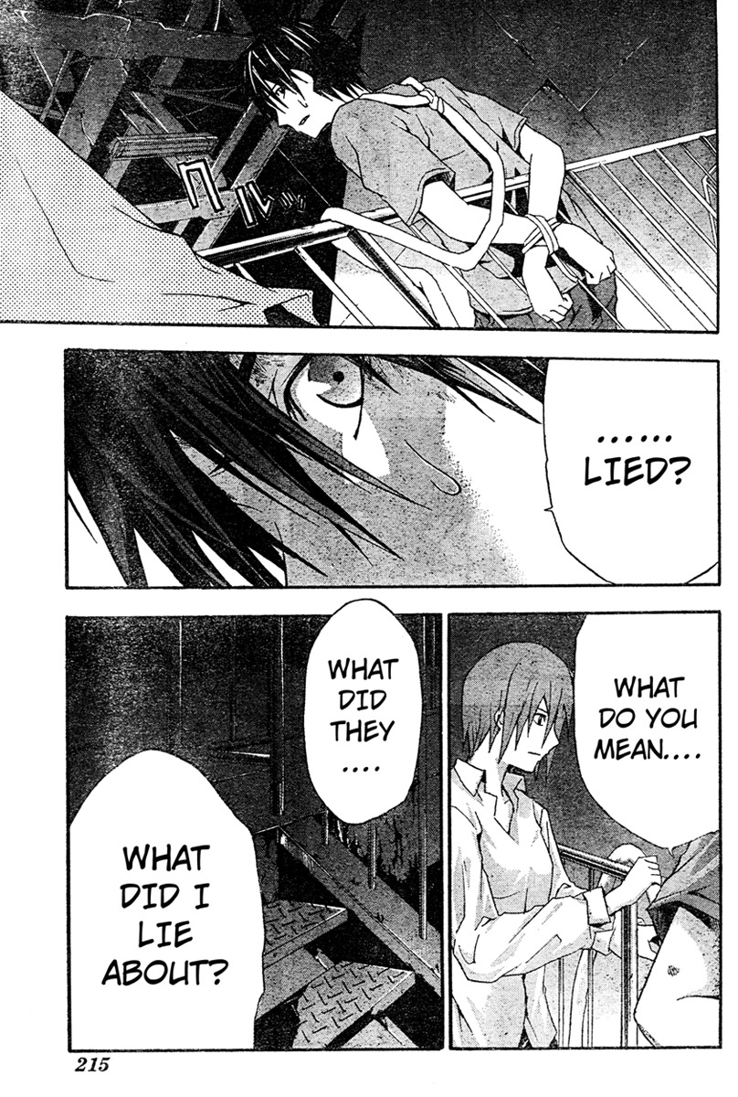 Doubt (TONOGAI Yoshiki) chapter 14 page 30