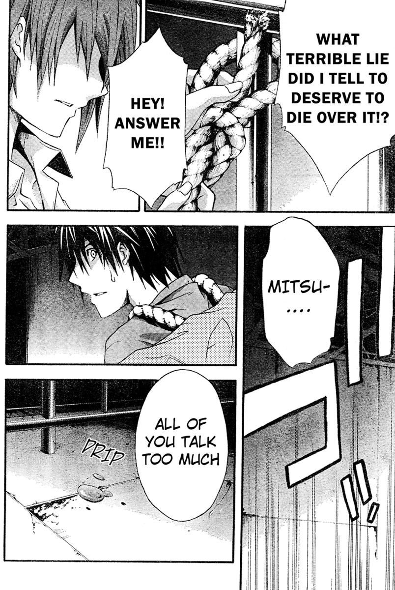 Doubt (TONOGAI Yoshiki) chapter 14 page 31