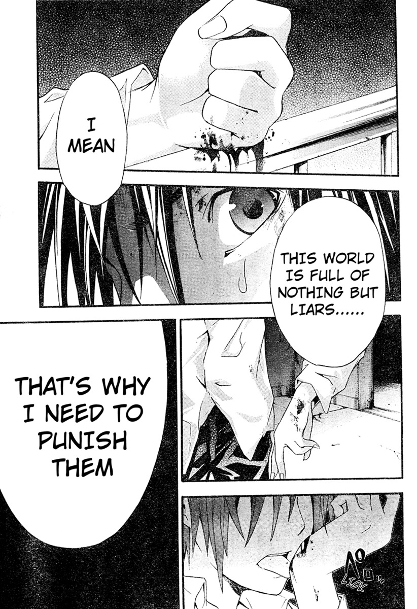 Doubt (TONOGAI Yoshiki) chapter 14 page 32
