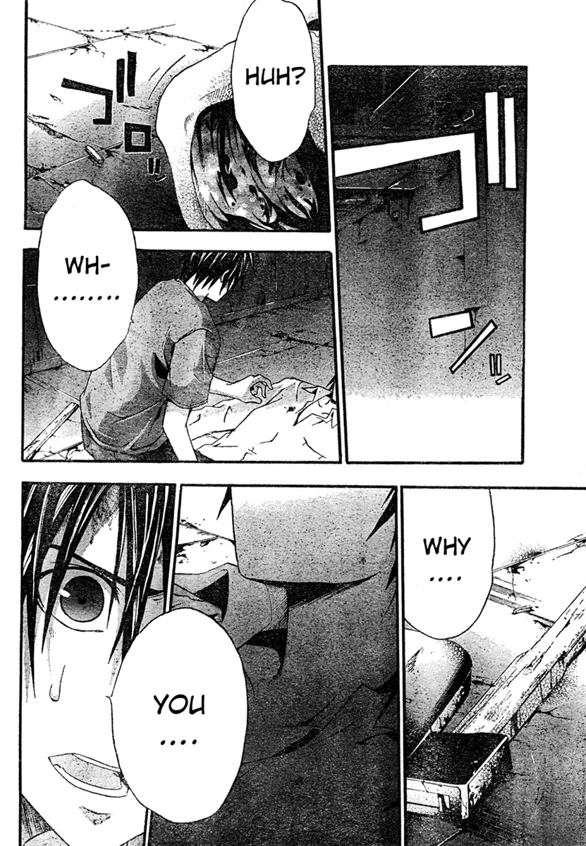 Doubt (TONOGAI Yoshiki) chapter 14 page 4