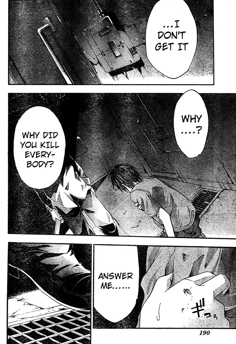 Doubt (TONOGAI Yoshiki) chapter 14 page 8