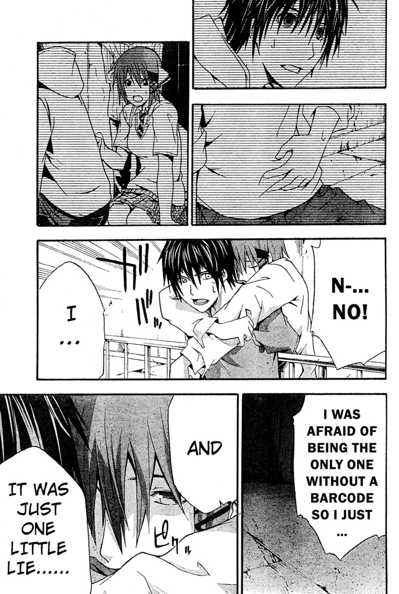 Doubt (TONOGAI Yoshiki) chapter 15 page 11