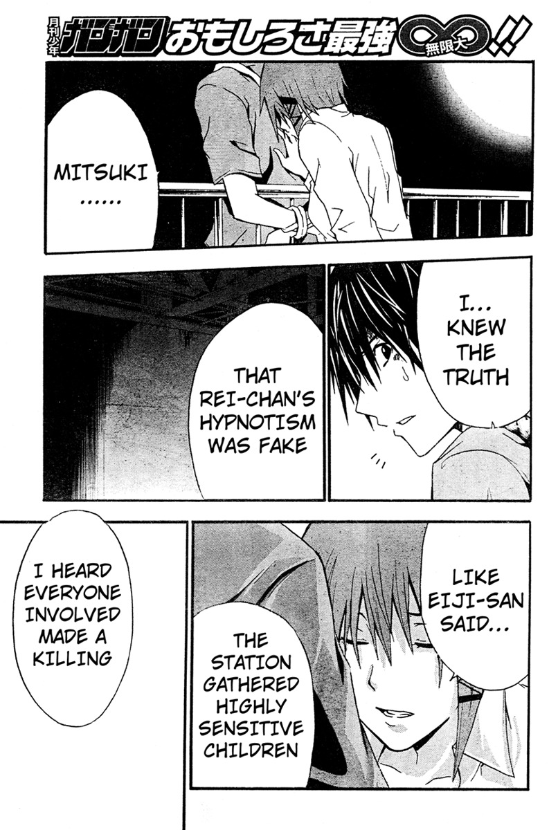 Doubt (TONOGAI Yoshiki) chapter 15 page 13