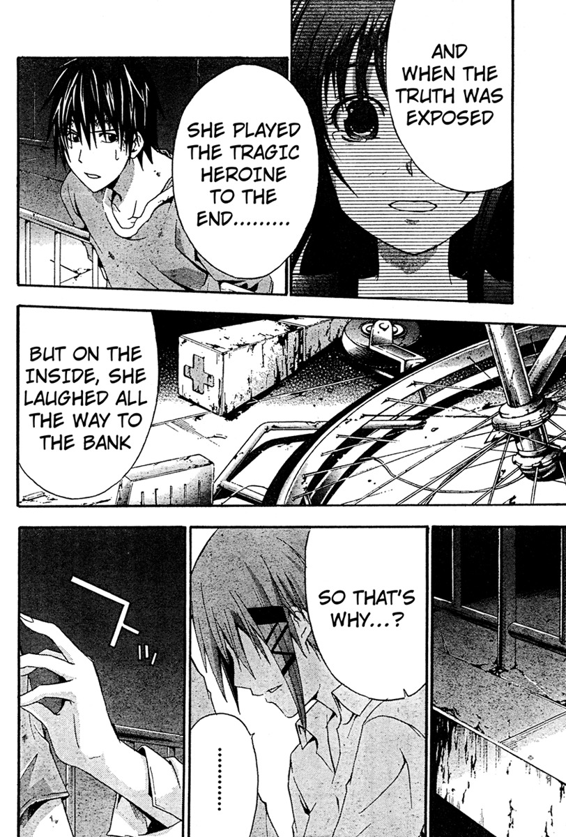 Doubt (TONOGAI Yoshiki) chapter 15 page 14