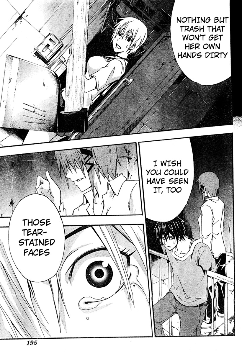 Doubt (TONOGAI Yoshiki) chapter 15 page 17