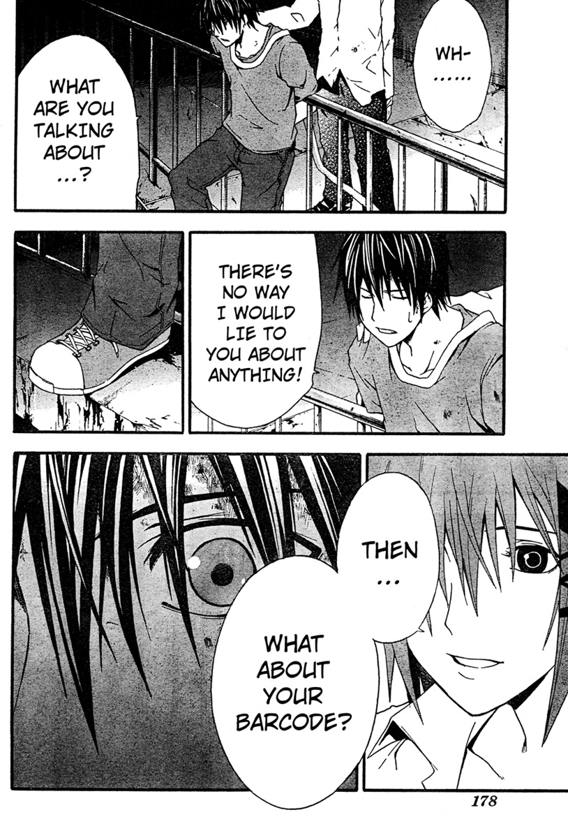 Doubt (TONOGAI Yoshiki) chapter 15 page 2