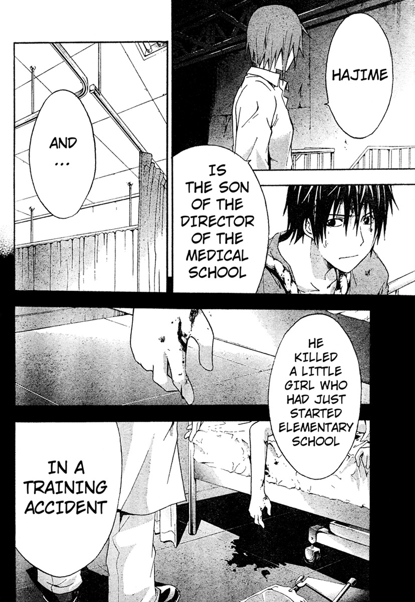 Doubt (TONOGAI Yoshiki) chapter 15 page 21