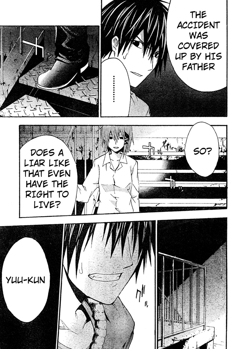 Doubt (TONOGAI Yoshiki) chapter 15 page 22