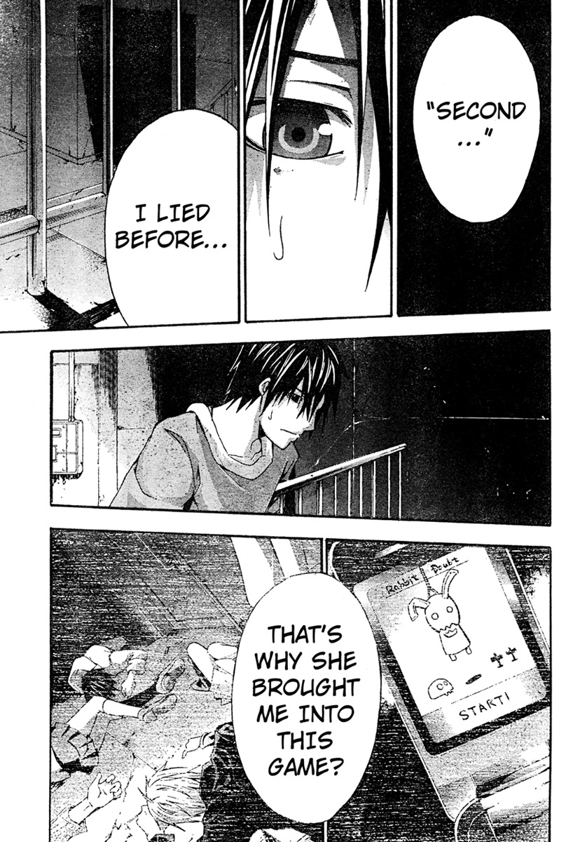 Doubt (TONOGAI Yoshiki) chapter 15 page 26