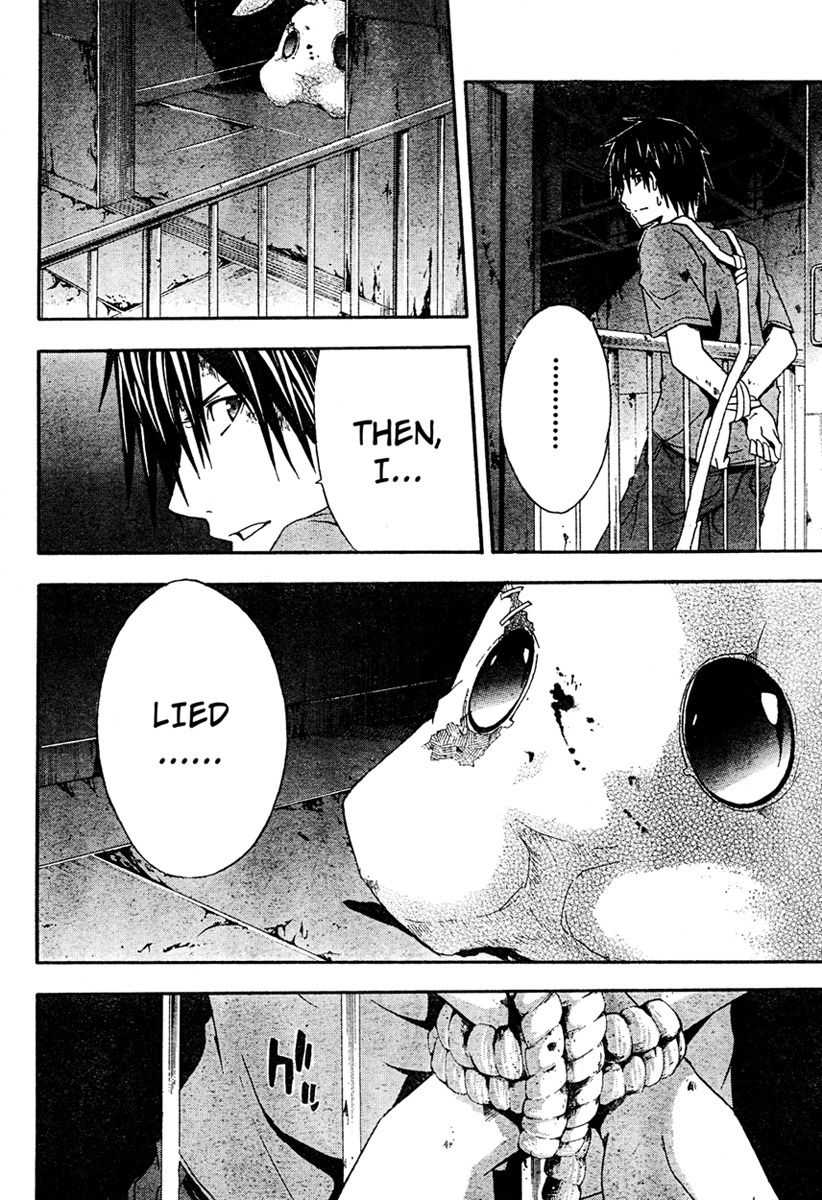 Doubt (TONOGAI Yoshiki) chapter 15 page 27