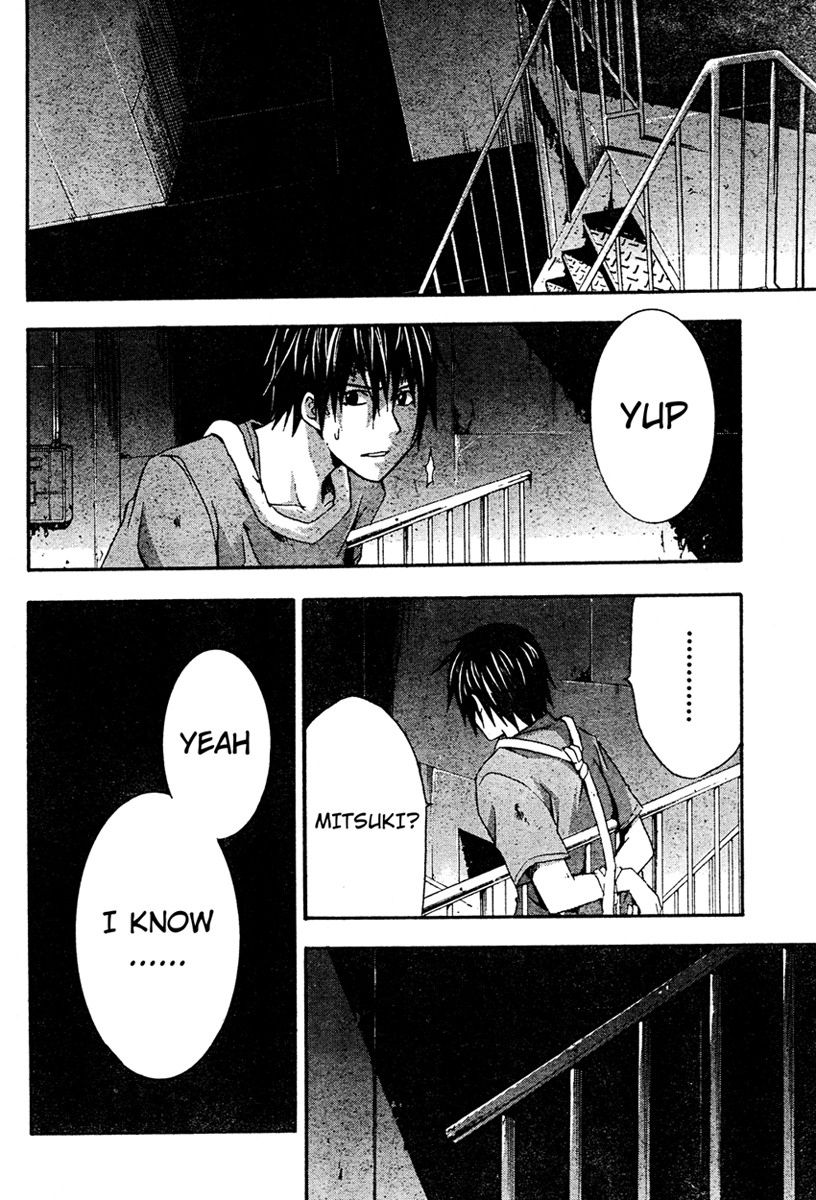 Doubt (TONOGAI Yoshiki) chapter 15 page 29