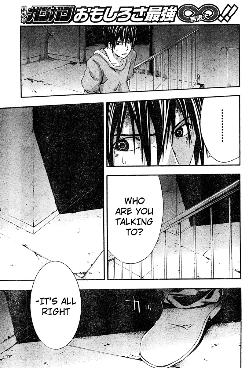 Doubt (TONOGAI Yoshiki) chapter 15 page 30