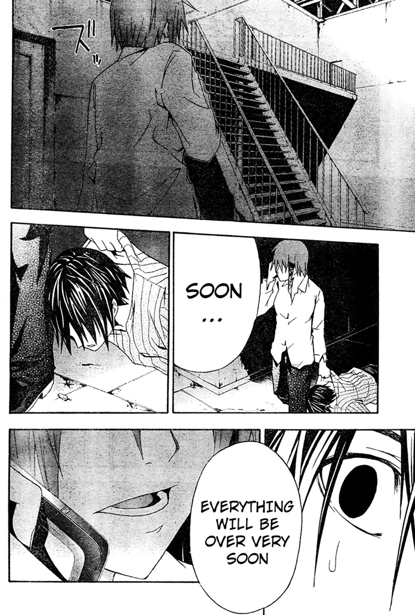 Doubt (TONOGAI Yoshiki) chapter 15 page 31