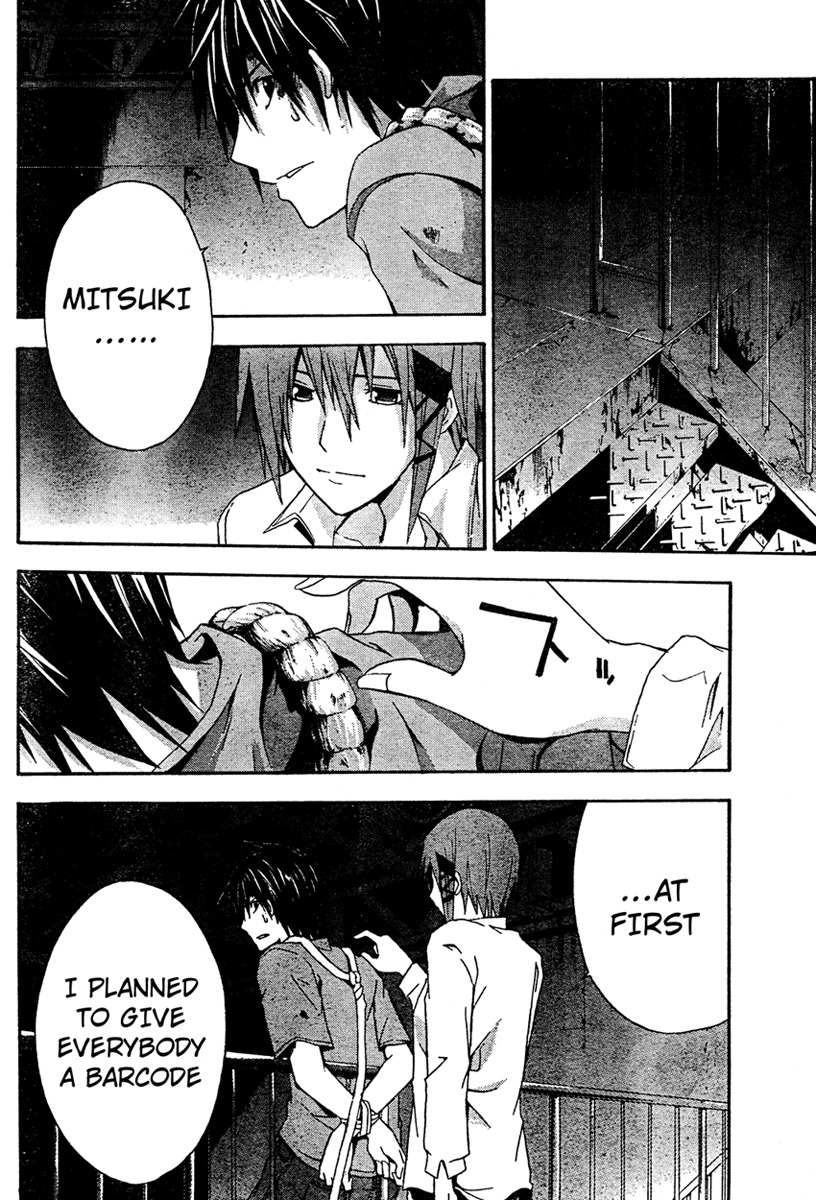 Doubt (TONOGAI Yoshiki) chapter 15 page 5