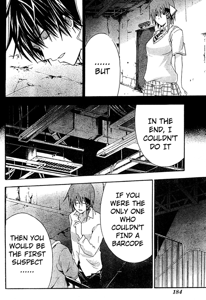 Doubt (TONOGAI Yoshiki) chapter 15 page 7