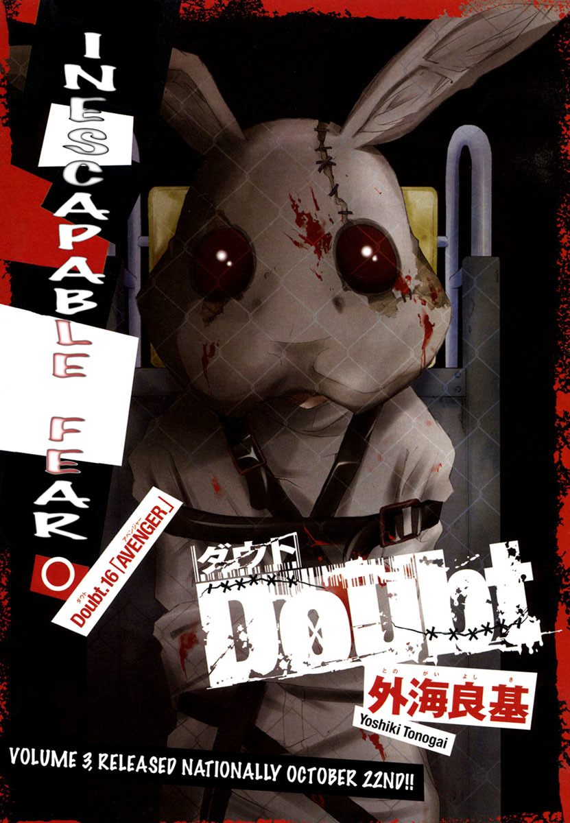 Doubt (TONOGAI Yoshiki) chapter 16 page 1
